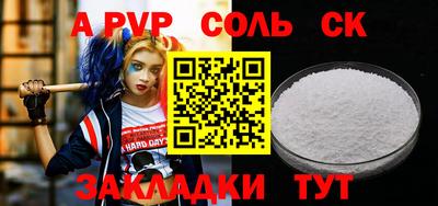 дистиллят марихуана Новодвинск
