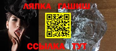 гашиш Жуковский