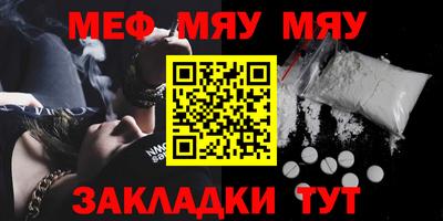 гашиш Жуковский