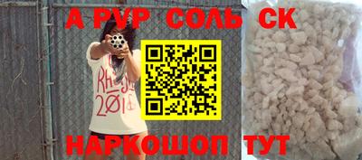гашиш Жуковский