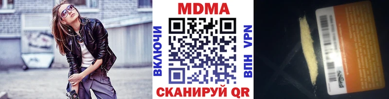 MDMA кристаллы  Нарткала 