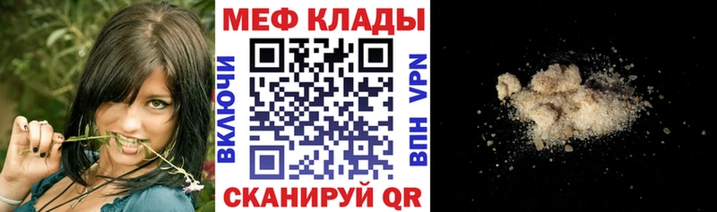 Мефедрон 4 MMC darknet телеграм Нарткала