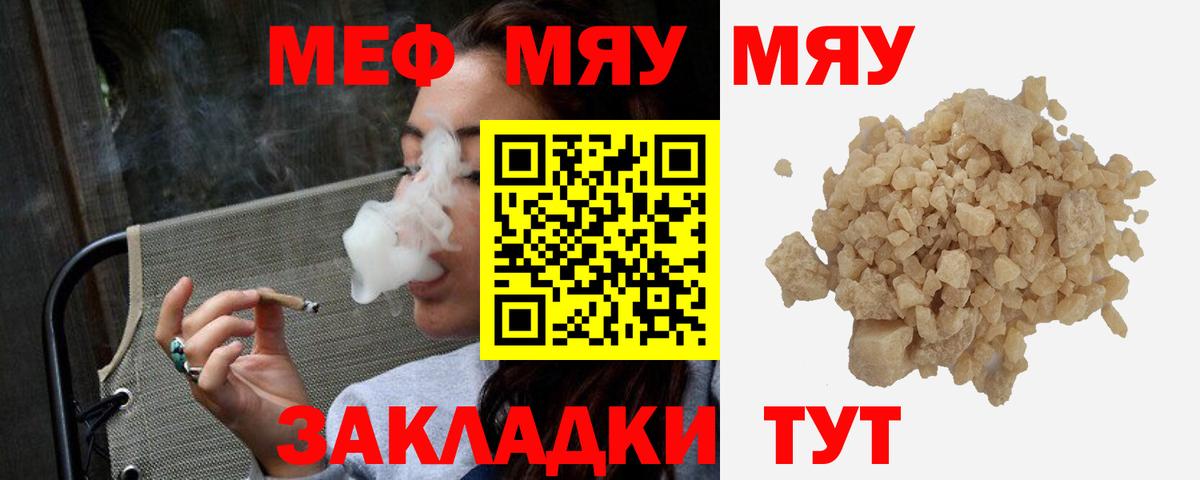 Конопля  Нарткала  Меф кристаллы  Вход с VPN  Cocaine 