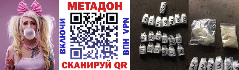 Метадон белоснежный  omg ССЫЛКА  мориарти телеграм  Нарткала 