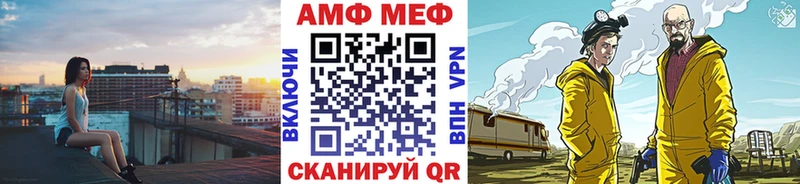 Первитин пудра  KRAKEN ONION  Нарткала 