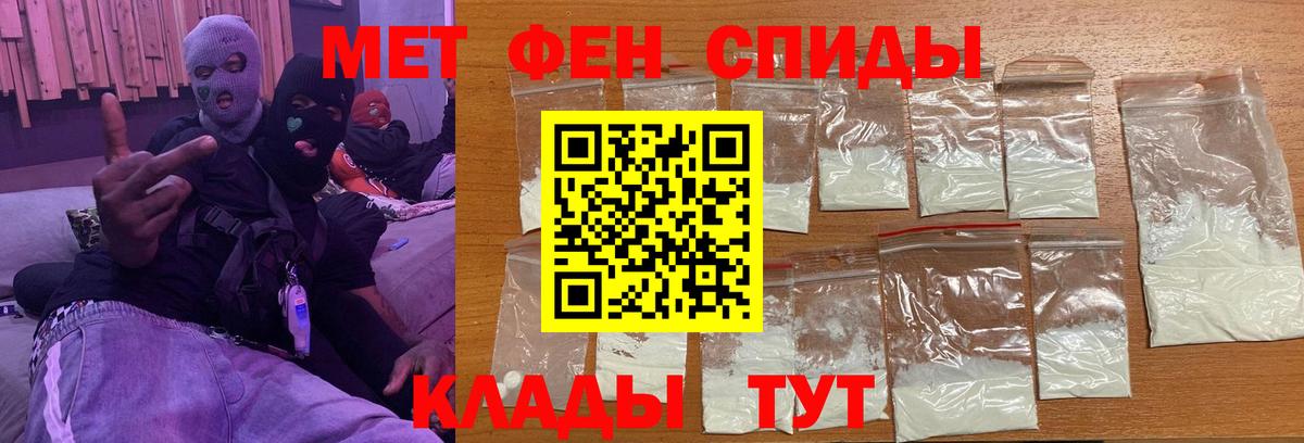 Метамфетамин винт  Вход с VPN  Нарткала 