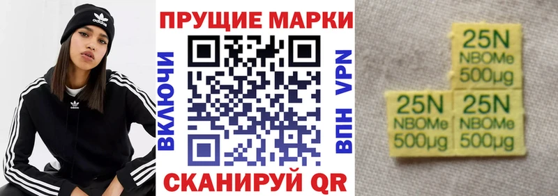 даркнет сайт Нарткала ссылка на мегу Марки 25I-NBOMe 1500мкг