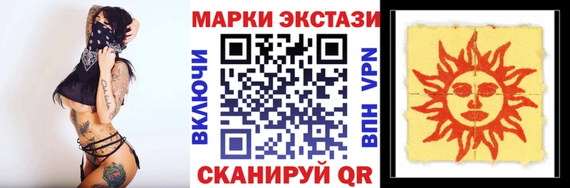 Марки NBOMe 1,8мг Нарткала