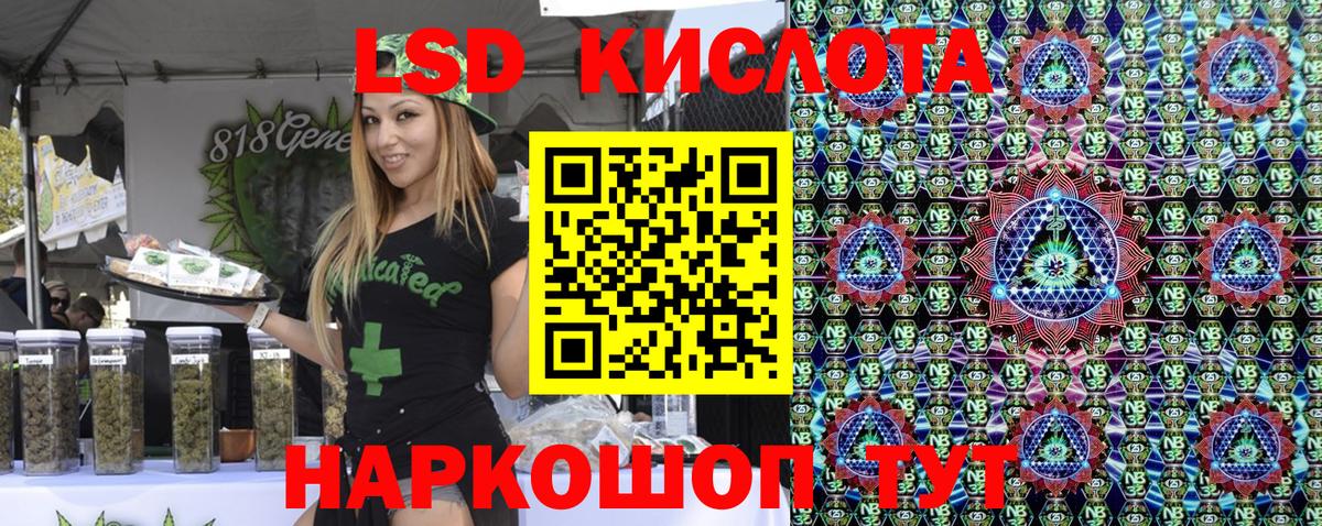 Наркотические марки  Марки N-bome 1500мкг  закладка  Вход с VPN  Марки N-bome 1500мкг  Нарткала 
