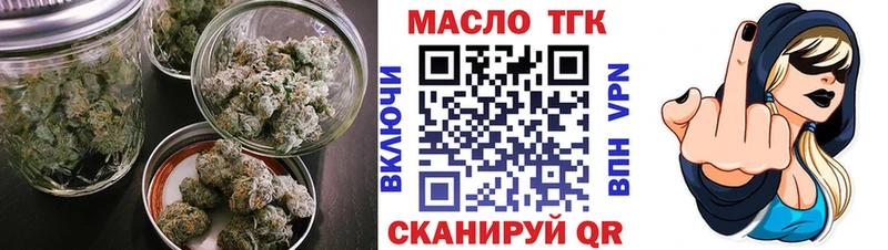 Дистиллят ТГК гашишное масло  Нарткала 