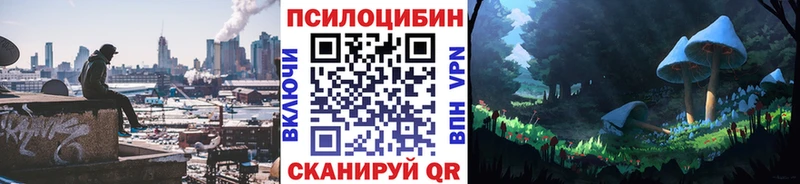 Псилоцибиновые грибы мухоморы  Нарткала 
