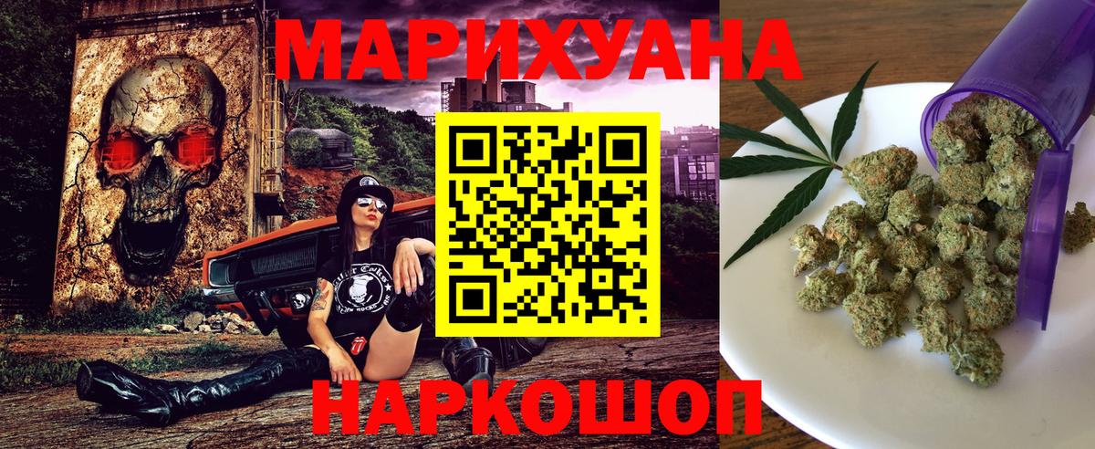 Шишки марихуана планчик Нарткала