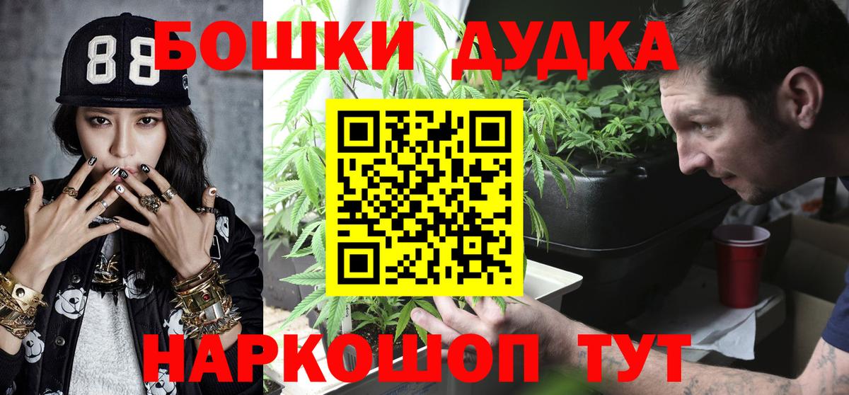 Бошки Шишки ГИДРОПОН  Вход с VPN  Нарткала  Канабис ГИДРОПОН 